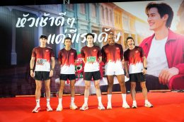 เก้า นำทีมเจมส์-ตูน-ตั๊ก-แข และทัพนักวิ่ง 3,000 คน บุกงาน "เนสกาแฟ รัน หาดใหญ่ 2026" สร้างปรากฏการณ์ "ส่งต่อเช้าดีๆ" ให้ชาวหาดใหญ่ 