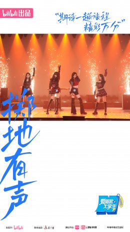 หว่าหวากับความท้าทายใหม่ โชว์เพลงจีนครั้งแรกในรายการ NEW SOUNDS เพลง 不潮，不用花钱 (ปู้ เฉา, ปู๋ ย่ง ฮวา เฉียน) เวอร์ชั่นใหม่ไม่ซ้ำใคร! 