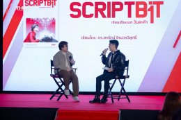 เปิดโผจักรวาลหนังใหม่! THAM STUDIO19 จัดใหญ่ "NEXT CHAPTER 2026" ขนทัพดารา-โปรเจกต์เด็ดเขย่าวงการ!