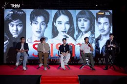 เปิดโผจักรวาลหนังใหม่! THAM STUDIO19 จัดใหญ่ "NEXT CHAPTER 2026" ขนทัพดารา-โปรเจกต์เด็ดเขย่าวงการ!