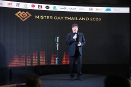 Bravo BKK ตอกย้ำจุดยืนพื้นที่แห่งความหลากหลาย สนับสนุนเวที Mister Gay Thailand 2026 เปิดพื้นที่ส่งต่อแรงบันดาลใจและความเท่าเทียมสู่สังคม