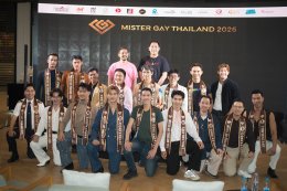 Bravo BKK ตอกย้ำจุดยืนพื้นที่แห่งความหลากหลาย สนับสนุนเวที Mister Gay Thailand 2026 เปิดพื้นที่ส่งต่อแรงบันดาลใจและความเท่าเทียมสู่สังคม