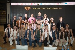 Bravo BKK ตอกย้ำจุดยืนพื้นที่แห่งความหลากหลาย สนับสนุนเวที Mister Gay Thailand 2026 เปิดพื้นที่ส่งต่อแรงบันดาลใจและความเท่าเทียมสู่สังคม