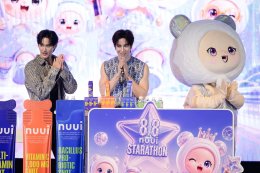 'เก้า นพเก้า' พรีเซนเตอร์ NUUI  FIBER ทำเซอร์ไพรส์ เบ่งกล้ามแข่งวาบหวิวประชัน 'แฟรงค์ ธนัตถ์ศรันย์' ทำยอดใน NUUI Starathon 8.8 วันที่ 2 คึกคัก