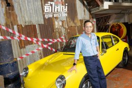 Netflix ชวนแฟนๆ ปลุกตำนานสะท้านเมือง เปิดตัว "ตี๋ใหญ่ ฤกษ์ดาวโจร" ดึง "อาโป" สวมแจ็กเก็ต ใส่แว่นเหลือง สร้างปรากฏการณ์สุดไอคอนิก ก่อนเตรียมสตรีม 13 พฤศจิกายนนี้ ที่ Netflix เท่านั้น!