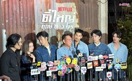 Netflix ชวนแฟนๆ ปลุกตำนานสะท้านเมือง เปิดตัว "ตี๋ใหญ่ ฤกษ์ดาวโจร" ดึง "อาโป" สวมแจ็กเก็ต ใส่แว่นเหลือง สร้างปรากฏการณ์สุดไอคอนิก ก่อนเตรียมสตรีม 13 พฤศจิกายนนี้ ที่ Netflix เท่านั้น!