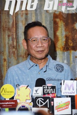 Netflix ชวนแฟนๆ ปลุกตำนานสะท้านเมือง เปิดตัว "ตี๋ใหญ่ ฤกษ์ดาวโจร" ดึง "อาโป" สวมแจ็กเก็ต ใส่แว่นเหลือง สร้างปรากฏการณ์สุดไอคอนิก ก่อนเตรียมสตรีม 13 พฤศจิกายนนี้ ที่ Netflix เท่านั้น!