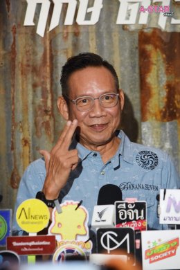 Netflix ชวนแฟนๆ ปลุกตำนานสะท้านเมือง เปิดตัว "ตี๋ใหญ่ ฤกษ์ดาวโจร" ดึง "อาโป" สวมแจ็กเก็ต ใส่แว่นเหลือง สร้างปรากฏการณ์สุดไอคอนิก ก่อนเตรียมสตรีม 13 พฤศจิกายนนี้ ที่ Netflix เท่านั้น!