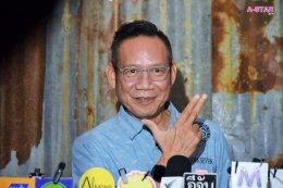 Netflix ชวนแฟนๆ ปลุกตำนานสะท้านเมือง เปิดตัว "ตี๋ใหญ่ ฤกษ์ดาวโจร" ดึง "อาโป" สวมแจ็กเก็ต ใส่แว่นเหลือง สร้างปรากฏการณ์สุดไอคอนิก ก่อนเตรียมสตรีม 13 พฤศจิกายนนี้ ที่ Netflix เท่านั้น!