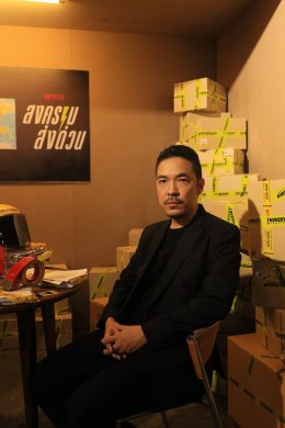 Netflix เปิดบ้าน Thunder Express ระดมทุนเตรียมส่งสตาร์ทอัปน้องใหม่ไปเป็นยูนิคอร์น พร้อมเปิดตัว ซีรีส์สุดเดือดแห่งปี "สงคราม ส่งด่วน"