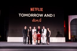 มันส์ถึงใจ เล่นใหญ่กว่าเดิม! Netflix ประกาศไลน์อัป 8 ซีรีส์และคอนเทนต์ใหม่ปี 2024 ในงานแถลงข่าว “Next on Netflix Thailand”
