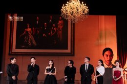 มันส์ถึงใจ เล่นใหญ่กว่าเดิม! Netflix ประกาศไลน์อัป 8 ซีรีส์และคอนเทนต์ใหม่ปี 2024 ในงานแถลงข่าว “Next on Netflix Thailand”