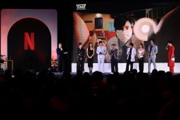 มันส์ถึงใจ เล่นใหญ่กว่าเดิม! Netflix ประกาศไลน์อัป 8 ซีรีส์และคอนเทนต์ใหม่ปี 2024 ในงานแถลงข่าว “Next on Netflix Thailand”