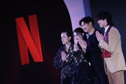 มันส์ถึงใจ เล่นใหญ่กว่าเดิม! Netflix ประกาศไลน์อัป 8 ซีรีส์และคอนเทนต์ใหม่ปี 2024 ในงานแถลงข่าว “Next on Netflix Thailand”