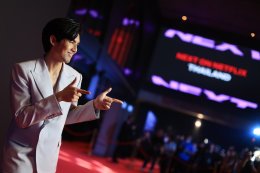 มันส์ถึงใจ เล่นใหญ่กว่าเดิม! Netflix ประกาศไลน์อัป 8 ซีรีส์และคอนเทนต์ใหม่ปี 2024 ในงานแถลงข่าว “Next on Netflix Thailand”