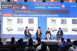 เริ่มแล้ว! "NIPPON HAKU BANGKOK 2026" มหกรรมญี่ปุ่นที่รวมทุกเรื่องไว้ในงานเดียว จัดเต็มทุกไลฟ์สไตล์ญี่ปุ่น พร้อมทัพศิลปินไทย-ญี่ปุ่น และกิจกรรมเอ็กซ์คลูซีฟตลอด 3 วัน 28-30 สิงหาคม ณ ศูนย์การประชุมแห่งชาติสิริกิติ์ เข้าร่วมงานฟรี!