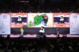 เริ่มแล้ว! "NIPPON HAKU BANGKOK 2026" มหกรรมญี่ปุ่นที่รวมทุกเรื่องไว้ในงานเดียว จัดเต็มทุกไลฟ์สไตล์ญี่ปุ่น พร้อมทัพศิลปินไทย-ญี่ปุ่น และกิจกรรมเอ็กซ์คลูซีฟตลอด 3 วัน 28-30 สิงหาคม ณ ศูนย์การประชุมแห่งชาติสิริกิติ์ เข้าร่วมงานฟรี!