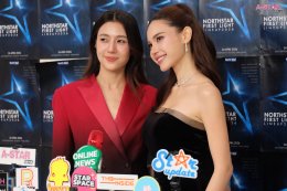 "North Star Entertainment" ขยายจักรวาลคอนเทนต์ Girl's Love สุดยิ่งใหญ่! เปิดตัวซีรีส์ใหม่ 3 เรื่อง 3 รส ในงานแถลงข่าว "Northstar First   Light Line Up 2026"