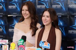 "North Star Entertainment" ขยายจักรวาลคอนเทนต์ Girl's Love สุดยิ่งใหญ่! เปิดตัวซีรีส์ใหม่ 3 เรื่อง 3 รส ในงานแถลงข่าว "Northstar First   Light Line Up 2026"