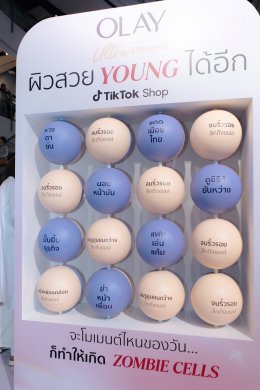 'พอลล่า เทเลอร์' ควงคู่จิ้น 'หยิ่น-วอร์'  ชวนต่อเวลาความ YOUNG กับเซรั่มสูตรใหม่ล่าสุดจาก OLAY งาน "OLAY Ultra Firming ทุกวัน YOUNG ได้อีก"