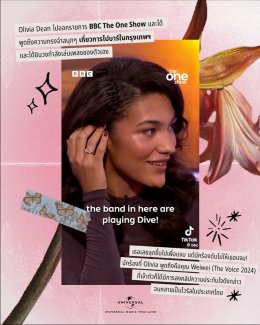 ใครๆ ก็ฟัง Olivia Dean! คนกรุงเทพฯ ขึ้นแท่นฟังเพลงผ่าน YouTube มากที่สุดในโลก The Art Of Loving อัลบั้มปูทางสู่การเข้าชิงแกรมมีที่ทุกคนหลงรัก