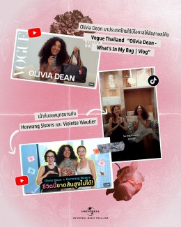 ใครๆ ก็ฟัง Olivia Dean! คนกรุงเทพฯ ขึ้นแท่นฟังเพลงผ่าน YouTube มากที่สุดในโลก The Art Of Loving อัลบั้มปูทางสู่การเข้าชิงแกรมมีที่ทุกคนหลงรัก