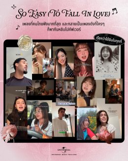 ใครๆ ก็ฟัง Olivia Dean! คนกรุงเทพฯ ขึ้นแท่นฟังเพลงผ่าน YouTube มากที่สุดในโลก The Art Of Loving อัลบั้มปูทางสู่การเข้าชิงแกรมมีที่ทุกคนหลงรัก