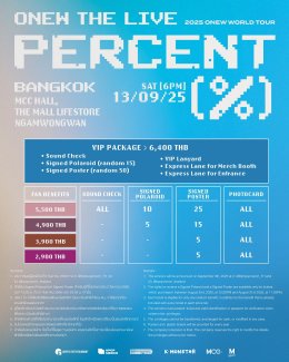 เสียงที่คุณคิดถึงกำลังจะกลับมา! 'อนยู' SHINee พร้อม 100% กับเวิลด์ทัวร์เดี่ยวในไทย "2025 ONEW WORLD TOUR [ONEW THE LIVE : PERCENT (%)]" ดีเดย์ 13 กันยานี้!!