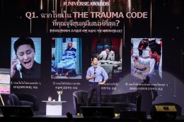 หล่อ แรร์แบบไม่มีใครแทนได้! 'จูจีฮุน' เปิดมุมขี้เล่น สายเปย์ใจดี เซอร์วิสฉ่ำ! "2025 <JU JI HOON Asia Tour Fanmeeting 'JUNIVERSE' in BANGKOK>" คุ้มค่าสมการรอคอย