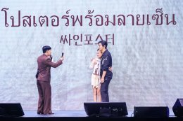 หล่อ แรร์แบบไม่มีใครแทนได้! 'จูจีฮุน' เปิดมุมขี้เล่น สายเปย์ใจดี เซอร์วิสฉ่ำ! "2025 <JU JI HOON Asia Tour Fanmeeting 'JUNIVERSE' in BANGKOK>" คุ้มค่าสมการรอคอย