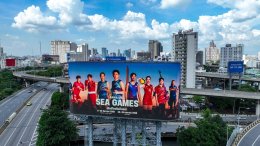 รวมทัพซุปตาร์-ฮีโร่กีฬา ผนึกกำลัง สานต่อความยิ่งใหญ่ Sawasdee SEA Games 2025 ปลุกสปิริต "ชวนคนไทย เชียร์คนไทย ที่เมืองไทย"