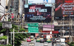 รวมทัพซุปตาร์-ฮีโร่กีฬา ผนึกกำลัง สานต่อความยิ่งใหญ่ Sawasdee SEA Games 2025 ปลุกสปิริต "ชวนคนไทย เชียร์คนไทย ที่เมืองไทย"