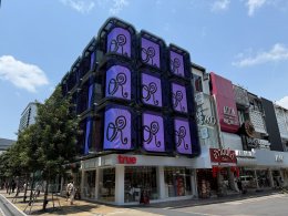 Olivia Rodrigo ประกาศชื่ออัลบั้มเต็มชุดที่ 3 กับ "you seem pretty sad for a girl so in love" การกลับมาของซูเปอร์สตาร์ขวัญใจ Gen Z ที่ทุกคนรอคอย ฟังพร้อมกันทั่วโลก 12 มิ.ย. นี้