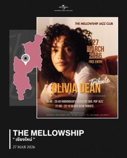 ใครๆ ก็หลงรัก Olivia Dean! คนไทยแห่จัดงาน Tribute Night ทั่วประเทศ ต้องมนต์สะกดเพลง "So Easy (To Fall In Love)" สุดเพราะกันทุกภาคส่วน