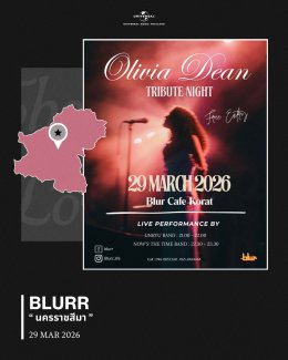 ใครๆ ก็หลงรัก Olivia Dean! คนไทยแห่จัดงาน Tribute Night ทั่วประเทศ ต้องมนต์สะกดเพลง "So Easy (To Fall In Love)" สุดเพราะกันทุกภาคส่วน