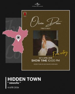 ใครๆ ก็หลงรัก Olivia Dean! คนไทยแห่จัดงาน Tribute Night ทั่วประเทศ ต้องมนต์สะกดเพลง "So Easy (To Fall In Love)" สุดเพราะกันทุกภาคส่วน