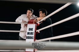 แรงบันดาลใจเรื่องจริง! "One More Round" บทเพลงฮึดสู้จาก JOELONG JL ผนึกกำลังขุนพลสายหนัก เสิร์ฟความร็อกเต็มพลัง