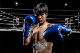 แรงบันดาลใจเรื่องจริง! "One More Round" บทเพลงฮึดสู้จาก JOELONG JL ผนึกกำลังขุนพลสายหนัก เสิร์ฟความร็อกเต็มพลัง