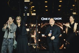วัน แบงค็อก สร้างปรากฏการณ์เคานต์ดาวน์แห่งปี "The Empire of ONE" ต้อนรับปีใหม่อย่างยิ่งใหญ่ตระการตา นำทัพโดยสองศิลปินระดับโลก TAEYONG และ YUTA พร้อมศิลปินไทยแถวหน้าระเบิดความมันส์สู่ปีม้าไฟ