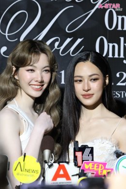 ฮ็อบกันสนั่นฮอลล์! "หลิง-ออม" เสิร์ฟโมเมนต์สุดหวาน ทำ "เจ้าความรัก" ฟินกันถ้วนหน้า ในงาน "Only You, Only Us, Only Now! Fan Meet" 