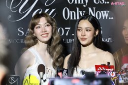 ฮ็อบกันสนั่นฮอลล์! "หลิง-ออม" เสิร์ฟโมเมนต์สุดหวาน ทำ "เจ้าความรัก" ฟินกันถ้วนหน้า ในงาน "Only You, Only Us, Only Now! Fan Meet" 