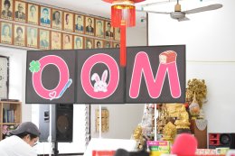 อบอุ่นหัวใจ! 'อุ้ม อิษยา' ชวนแฟนคลับทำบุญ ฉลองวันเกิด 30 ปี "Oom Eisaya Birthday Charity 2026"