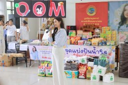 อบอุ่นหัวใจ! 'อุ้ม อิษยา' ชวนแฟนคลับทำบุญ ฉลองวันเกิด 30 ปี "Oom Eisaya Birthday Charity 2026"