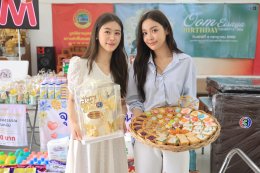 อบอุ่นหัวใจ! 'อุ้ม อิษยา' ชวนแฟนคลับทำบุญ ฉลองวันเกิด 30 ปี "Oom Eisaya Birthday Charity 2026"