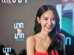 ทุกเสียงรอบสื่อยัน "นากรักมาก ม๊ากมาก" หนังน่ารักม๊ากมาก ฮา-ซึ้ง น้ำตาไหล 'หม่ำ-เท่ง-โหน่ง' คัมแบคจัดเต็มครบรส คริส-ญดา เคมีดีม๊ากมาก 