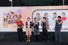 PERSES หยอดแรงไม่แผ่ว! ส่ง "เม้นหยอกๆ" ซิงเกิลใหม่ โดนใจสายเนียน เขย่าหัวใจคนแอบรักทั่วไทม์ไลน์