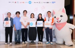 เอส เอฟ และ จีดีเอช เปิดรอบพิเศษ "โกฮัง..หัวใจโกโฮม" เติมเต็มรอยยิ้มผู้พิการทางการเห็น ผ่านแอปฯ PANNANA 