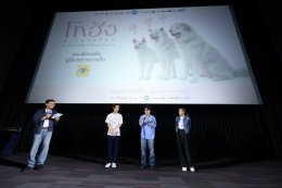 เอส เอฟ และ จีดีเอช เปิดรอบพิเศษ "โกฮัง..หัวใจโกโฮม" เติมเต็มรอยยิ้มผู้พิการทางการเห็น ผ่านแอปฯ PANNANA 