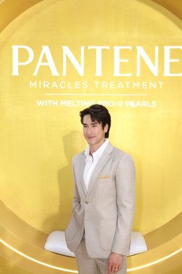 "ณเดชน์ - ญาญ่า" พาคนไทยสัมผัสปรากฏการณ์ "ปังฏิหารย์ผมสวย" ใหม่! PANTENE MIRACLES TREATMENT WITH MELTING PRO-V PEARLS ครั้งแรกในไทยกับทรีทเม้นท์ไข่มุกโปร-วิตามิน ที่มองเห็นได้จริงด้วยตาเปล่า!