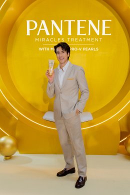 "ณเดชน์ - ญาญ่า" พาคนไทยสัมผัสปรากฏการณ์ "ปังฏิหารย์ผมสวย" ใหม่! PANTENE MIRACLES TREATMENT WITH MELTING PRO-V PEARLS ครั้งแรกในไทยกับทรีทเม้นท์ไข่มุกโปร-วิตามิน ที่มองเห็นได้จริงด้วยตาเปล่า!